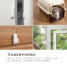 智慧配件-接觸感測器/門窗感測器
